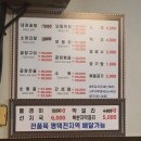 걸식곱창 이미지