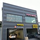 올빼미카워시 이미지