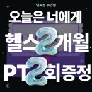 주안1동 이미지