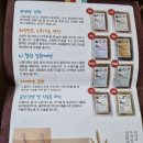 삼식이가마솥누룽지