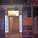 벅스코인 노래연습장 이미지