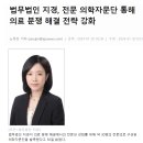 법무법인지경 이미지