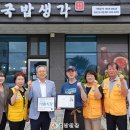 국밥생각(내포신도시점)