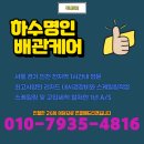 천만군자동차정비 | 광진구 싱크대역류 주말출동 군자동 화양동 하수구뚫는곳 퀄리티높은업체