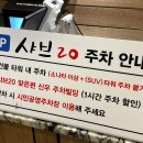 신우아파트 버스정류장 | 창원점심맛집 무한리필로 푸짐하게 즐기는 샤브20 창원상남점