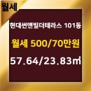 썬앤빌공인중개사사무소 이미지