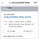 지온목장 이미지