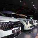 마루모터스 | CN 모터스 카니발 하이브리드 하이리무진, 식을 줄 모르는 인기에는 다 이유가 있었네!