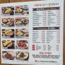 돈통마늘보쌈 세곡신도시점 네이버블로그
