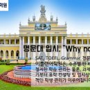 교포샘영어
