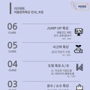 목동프라자 앞 이미지