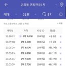 아시아드경기장역 이미지