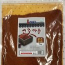 주식회사 굳선