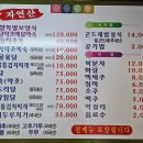 이향 | 수성구맛집 대구 이향식당 곤드레정식 내돈내산 솔직후기
