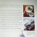 명문 종가를 찾아서-서흥김씨 한훤당 김굉필 종가 이미지