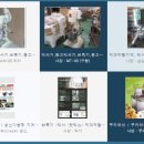씨앤제이(C&J) 이미지