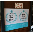 브래드씨 - 김해시 함박로 53 | 브래드씨