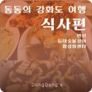 함상회센타 이미지