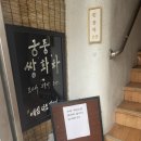 예심갤러리카페