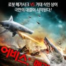 샤크 이미지