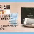 카페인박스 이미지