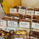 역마슈퍼 네이버블로그
