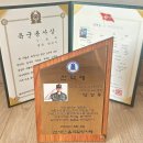 고대하고 고대하던 전역의 날이 왔습니다. 감사하고 감사합니다! 이미지