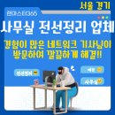 랜마스터365 네이버블로그