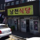 할머니의 손두부 | 계획3 상주편| 우거짓국 3000원 국밥집, 할머니의 수제손두부,연탄향이 가득한 석쇠구이 노포집 상주...