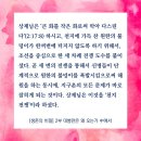 작은화로