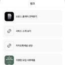 브로스짐 | 브로스(Bros) 입주청소 내돈내산 솔직후기(예약 방법, 진행 과정, 결과, 아쉬운 점)