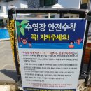 무주화이트펜션 이미지