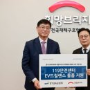 경기전기