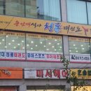 용인대 k-타이거즈 태권도장 이미지