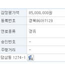 한국상용트럭 주식회사 이미지