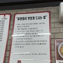 양계장닭한마리 | [서울|용산구] 신용산닭한마리 추운 날엔 무조건 여기, 국물부터 다른 닭한마리 찐맛집 후기