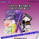 홀리카홀리카
