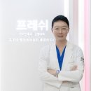 프레쉬이비인후과의원 이미지