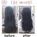 한진숙헤어샵 이미지