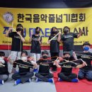 태비태권도 삼전체육관 네이버블로그