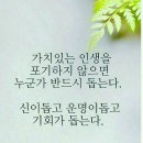전문교육과정(장구난타) 이미지