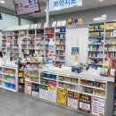 365별약국 이미지