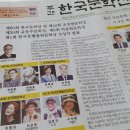 이선영 회장님- 김성도 아동문학상(12월 8일) 조연현문학상( 2023년 12월 5일)수상 이미지