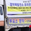 영덕 발전소 이미지