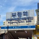 아이러브안경콘텍트 | 부평안경 친절한 아이러브안경콘택트 부평점