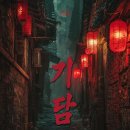 수원-1424 이미지