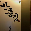 반층집 티스토리