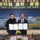 한성어린이집 이미지