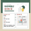 아라부동산공인중개사사무소 이미지