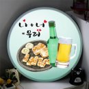 너 나 우리 이미지